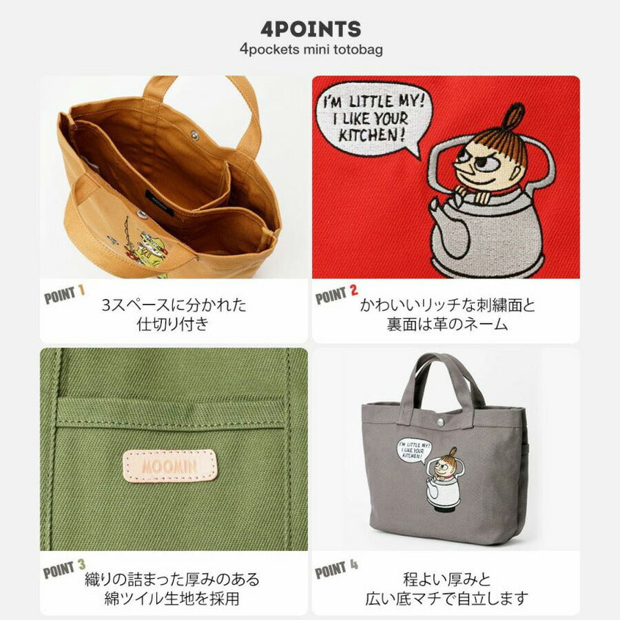 【MOOMIN】 rmck01 ハンドバッグ 手持ち 鞄 バッグ コンパクト コットン ムーミン コンパクト ランチバッグ プレゼント 贈り物 ギフト