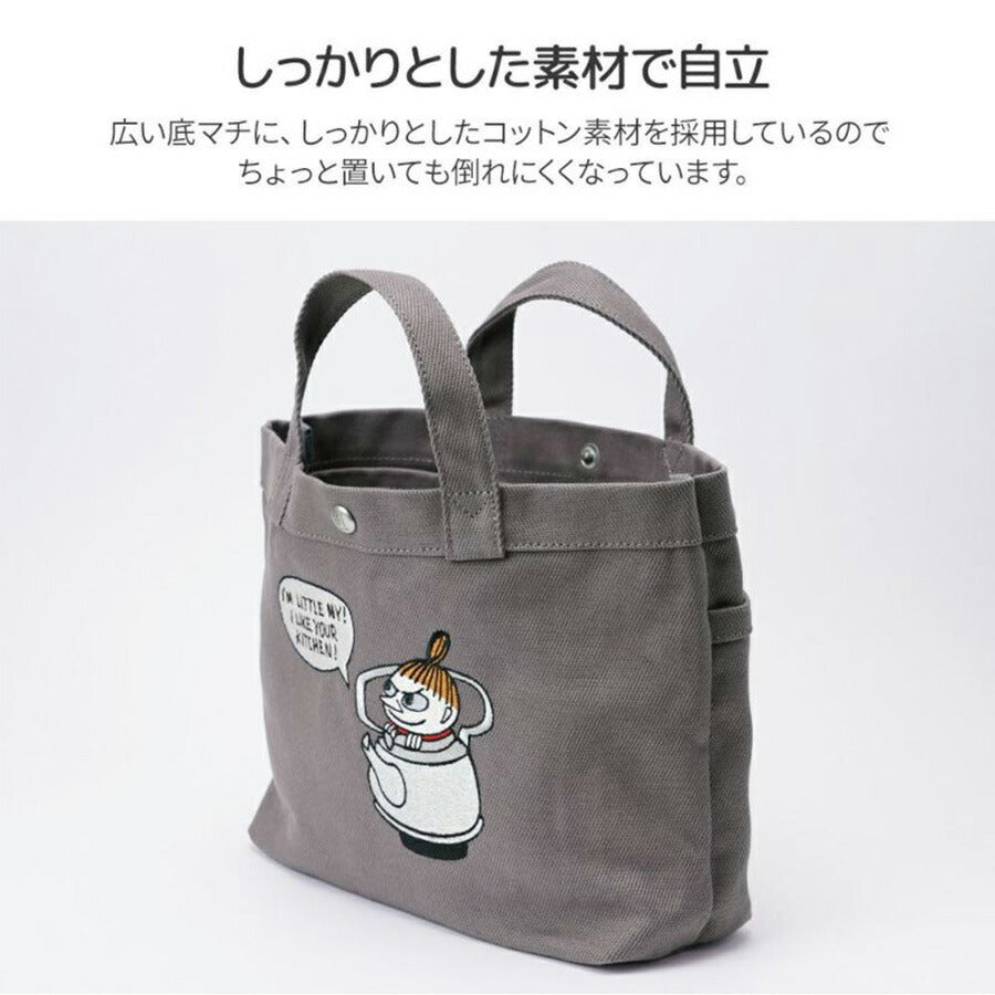 【MOOMIN】 rmck01 ハンドバッグ 手持ち 鞄 バッグ コンパクト コットン ムーミン コンパクト ランチバッグ プレゼント 贈り物 ギフト