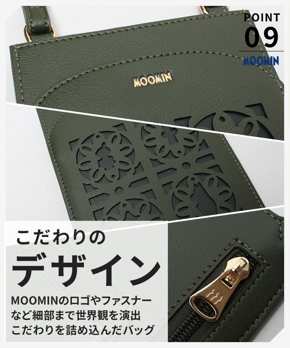 【MOOMIN】RMGC-01 スマホショルダーバッグ 斜めがけ ショルダー かばん カバン 鞄 買い物 軽量 ムーミン キャラクター ブラック ベージュ レッド グリーン かわいい おしゃれ 休日 母の日 敬老の日 プレゼント 誕生日