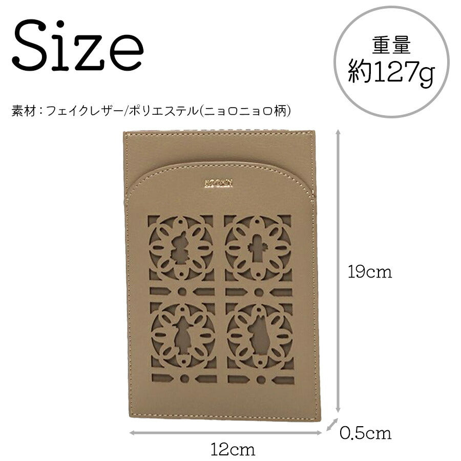 【MOOMIN】RMGC-01 スマホショルダーバッグ 斜めがけ ショルダー かばん カバン 鞄 買い物 軽量 ムーミン キャラクター ブラック ベージュ レッド グリーン かわいい おしゃれ 休日 母の日 敬老の日 プレゼント 誕生日