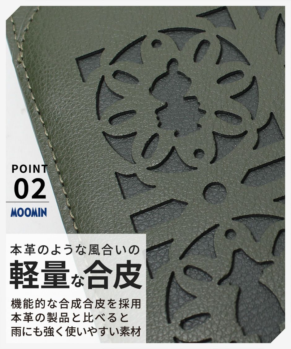 【MOOMIN】RMGC-01 スマホショルダーバッグ 斜めがけ ショルダー かばん カバン 鞄 買い物 軽量 ムーミン キャラクター ブラック ベージュ レッド グリーン かわいい おしゃれ 休日 母の日 敬老の日 プレゼント 誕生日