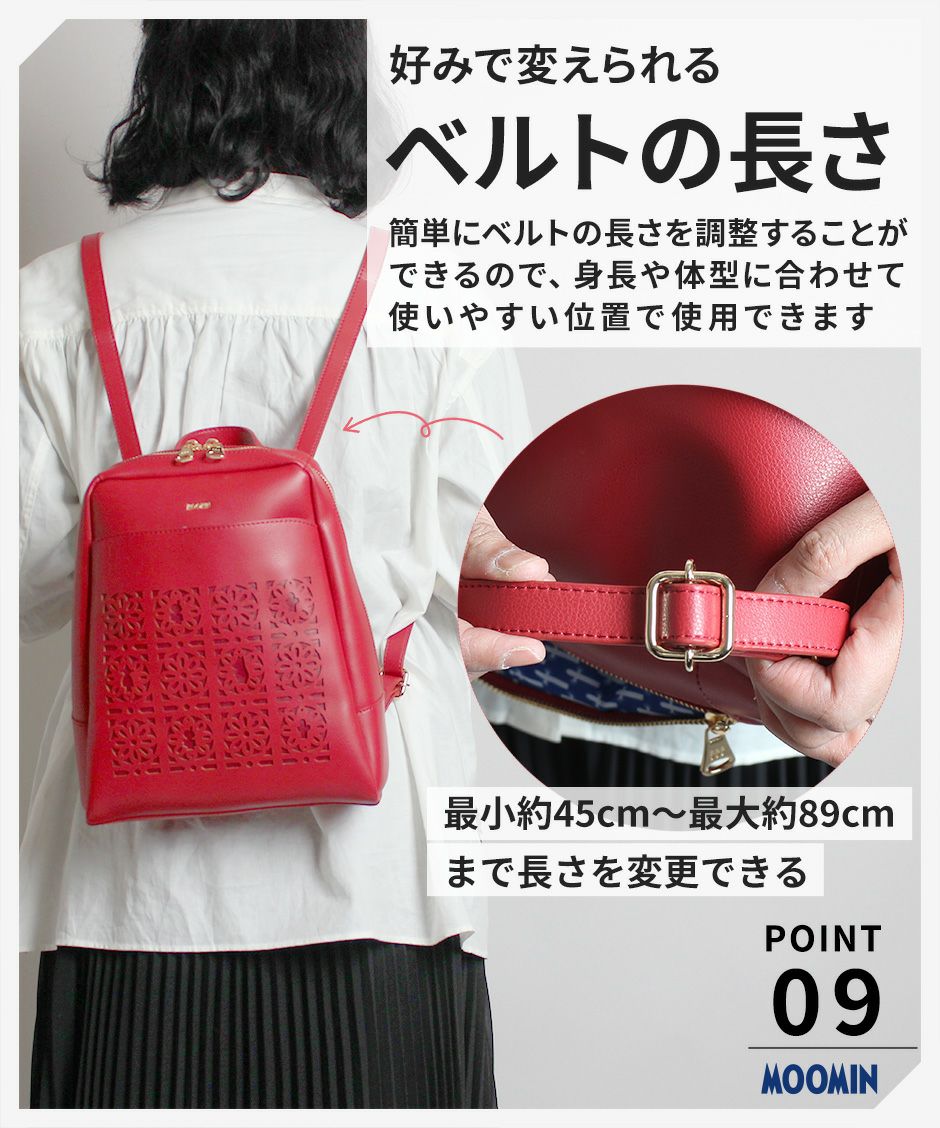 【MOOMIN】RMGC-04 リュック バッグパック かばん カバン 鞄 買い物 軽量 ムーミン キャラクター ブラック ベージュ レッド グリーン かわいい おしゃれ 使いやすい 普段使い 便利 休日 母の日 敬老の日 プレゼント 誕生日