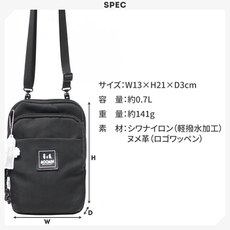 【MOOMIN】RMNL-01 ミニショルダーバッグ ムーミン ミニ バッグ  デイリー 軽撥水 ショルダー スマホ 貴重品 ポケット感覚 かわいい ポシェット ヌメ革 ワッペン ロゴの型押し シワナイロン素材 タウン レジャー アウトドア ニョロニョロ リフレクター付き プレゼント 母の日