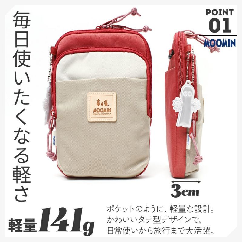 【MOOMIN】RMNL-01 ミニショルダーバッグ ムーミン ミニ バッグ  デイリー 軽撥水 ショルダー スマホ 貴重品 ポケット感覚 かわいい ポシェット ヌメ革 ワッペン ロゴの型押し シワナイロン素材 タウン レジャー アウトドア ニョロニョロ リフレクター付き プレゼント 母の日