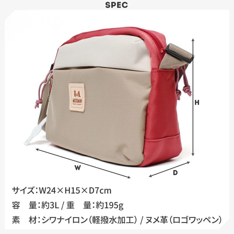 【MOOMIN】RMNL-02 ショルダーバッグ ムーミン お出かけ 旅行 便利 軽撥水 長財布 ポーチ ユニセックス デザイン ヌメ革 ワッペン ロゴの型押し シワナイロン素材 タウン レジャー アウトドア ニョロニョロ リフレクター付き プレゼント 母の日