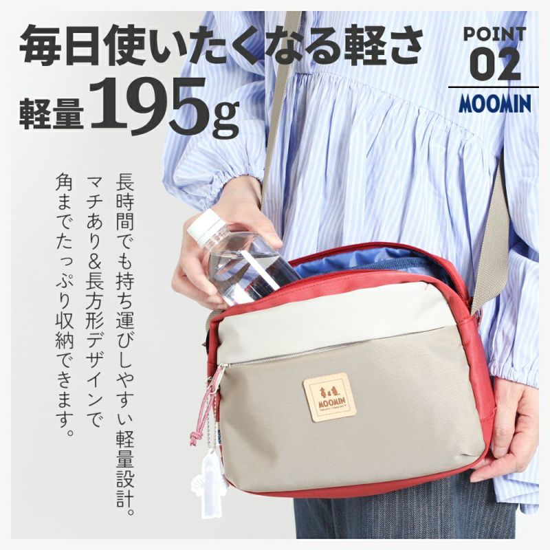 【MOOMIN】RMNL-02 ショルダーバッグ ムーミン お出かけ 旅行 便利 軽撥水 長財布 ポーチ ユニセックス デザイン ヌメ革 ワッペン ロゴの型押し シワナイロン素材 タウン レジャー アウトドア ニョロニョロ リフレクター付き プレゼント 母の日