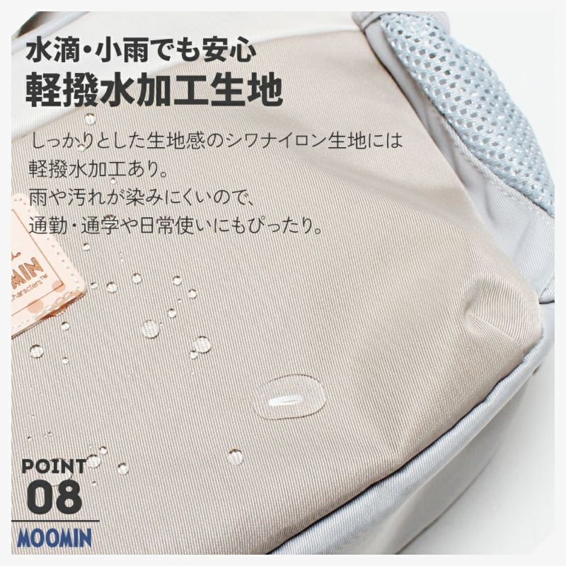 【MOOMIN】RMNL-03 深型ショルダーバッグ ムーミン ポケット沢山 大容量 軽撥水 軽量 たっぷり収納 便利 バッグ ヌメ革 ワッペン ロゴの型押し シワナイロン素材 タウン レジャー アウトドア ニョロニョロ リフレクター付き プレゼント 母の日