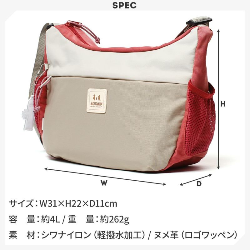 【MOOMIN】RMNL-03 深型ショルダーバッグ ムーミン ポケット沢山 大容量 軽撥水 軽量 たっぷり収納 便利 バッグ ヌメ革 ワッペン ロゴの型押し シワナイロン素材 タウン レジャー アウトドア ニョロニョロ リフレクター付き プレゼント 母の日