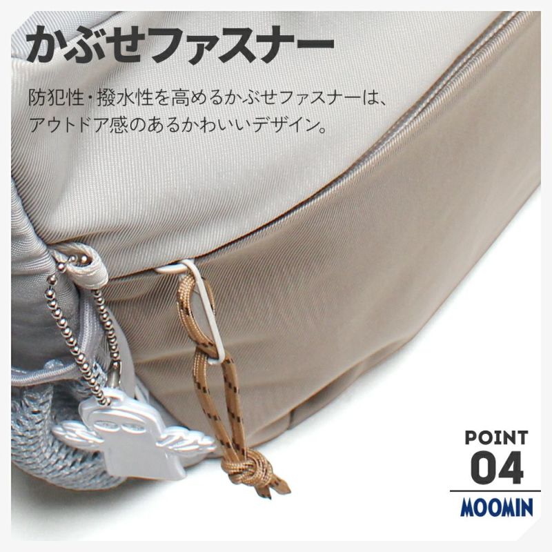 【MOOMIN】RMNL-03 深型ショルダーバッグ ムーミン ポケット沢山 大容量 軽撥水 軽量 たっぷり収納 便利 バッグ ヌメ革 ワッペン ロゴの型押し シワナイロン素材 タウン レジャー アウトドア ニョロニョロ リフレクター付き プレゼント 母の日