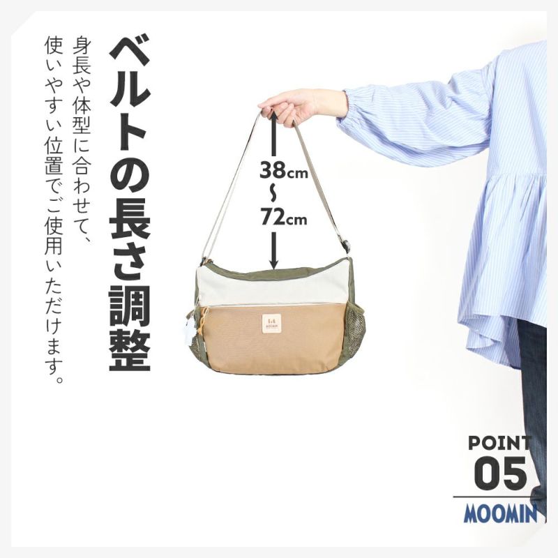 【MOOMIN】RMNL-03 深型ショルダーバッグ ムーミン ポケット沢山 大容量 軽撥水 軽量 たっぷり収納 便利 バッグ ヌメ革 ワッペン ロゴの型押し シワナイロン素材 タウン レジャー アウトドア ニョロニョロ リフレクター付き プレゼント 母の日
