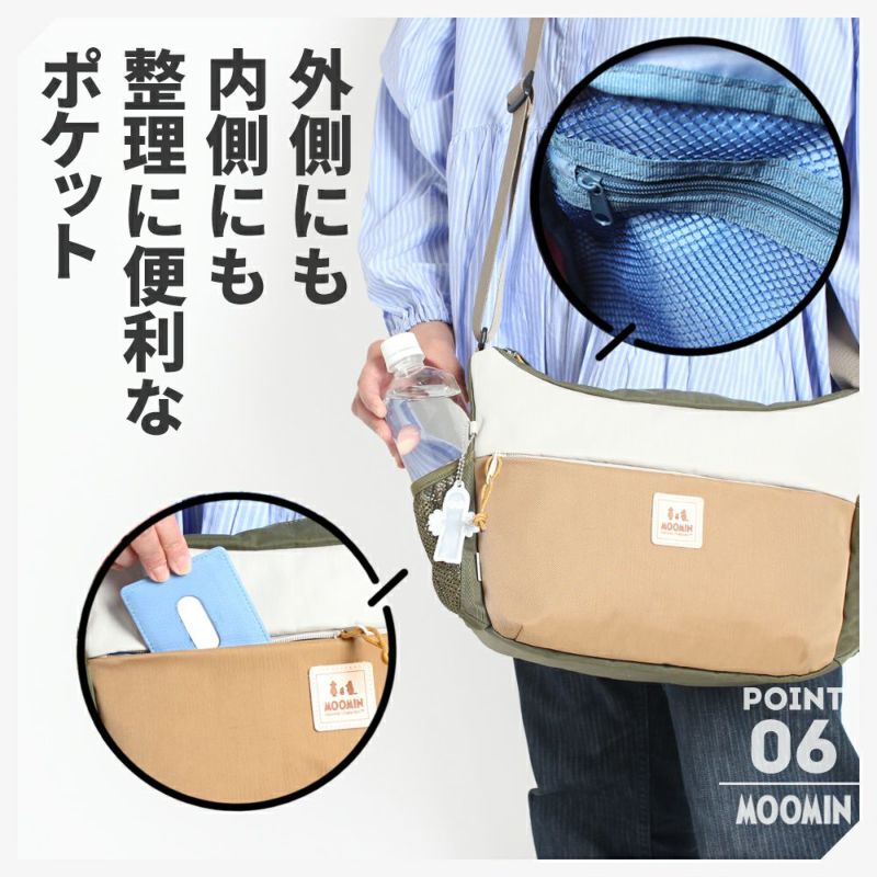 【MOOMIN】RMNL-03 深型ショルダーバッグ ムーミン ポケット沢山 大容量 軽撥水 軽量 たっぷり収納 便利 バッグ ヌメ革 ワッペン ロゴの型押し シワナイロン素材 タウン レジャー アウトドア ニョロニョロ リフレクター付き プレゼント 母の日