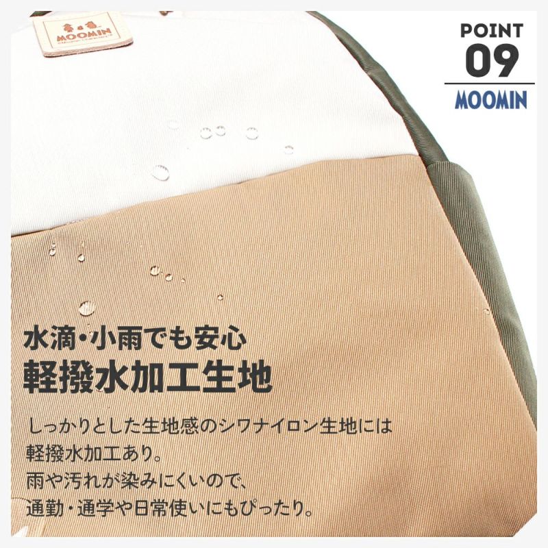 【MOOMIN】RMNL-04 A4 ラウンド型バックパック ムーミン A4 対応 多機能 軽撥水 リュックサック 軽さ 軽撥水 ナイロン キャンプ 屋外 タウン デイバッグ ヌメ革 ロゴの型押 魅力的 背面ポケット付き チェストベルト付き ニョロニョロ リフレクター付き プレゼント 母の日