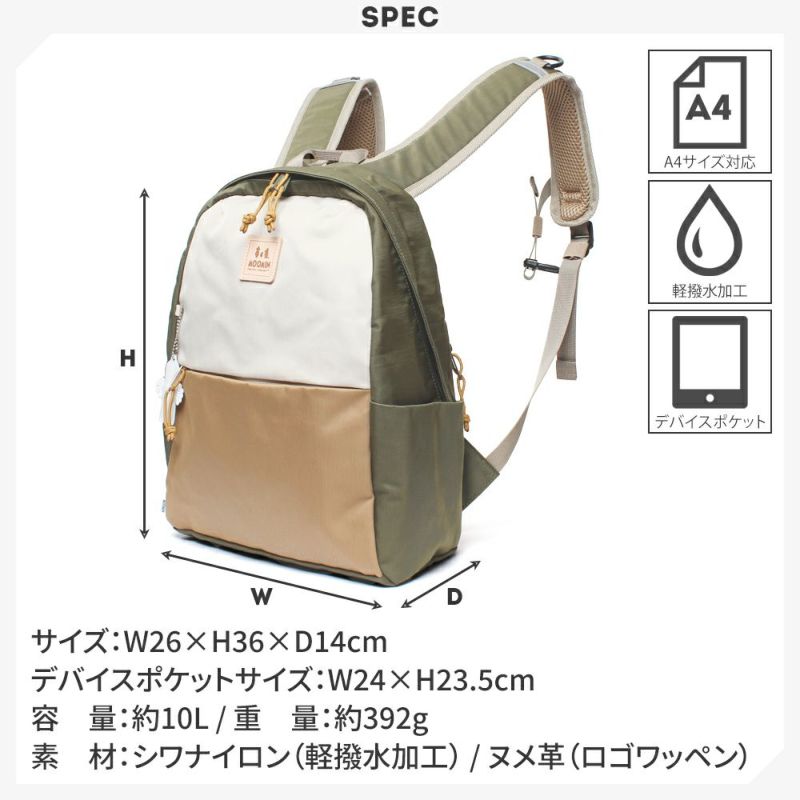 【MOOMIN】RMNL-04 A4 ラウンド型バックパック ムーミン A4 対応 多機能 軽撥水 リュックサック 軽さ 軽撥水 ナイロン キャンプ 屋外 タウン デイバッグ ヌメ革 ロゴの型押 魅力的 背面ポケット付き チェストベルト付き ニョロニョロ リフレクター付き プレゼント 母の日