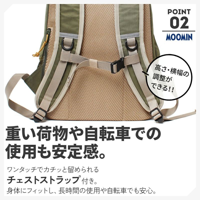【MOOMIN】RMNL-05 ラウンド型バックパック ムーミン 通学 通勤 マザーズバッグ 大容量 リュックサック 軽さ 軽撥水 ナイロン キャンプ 屋外 タウン デイバッグ ヌメ革 ロゴの型押し 魅力的 背面ポケット チェストベルト ニョロニョロ リフレクター付き プレゼント 母の日