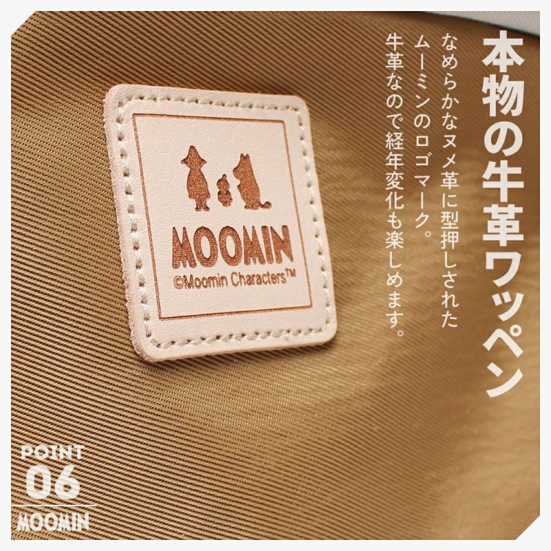 【MOOMIN】RMNL-05 ラウンド型バックパック ムーミン 通学 通勤 マザーズバッグ 大容量 リュックサック 軽さ 軽撥水 ナイロン キャンプ 屋外 タウン デイバッグ ヌメ革 ロゴの型押し 魅力的 背面ポケット チェストベルト ニョロニョロ リフレクター付き プレゼント 母の日