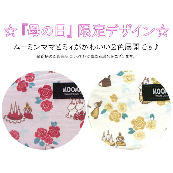 【MOOMIN】RMPA-01 スクエアポーチ ムーミン ミイ ムーミンママ 可愛い プレゼント おすすめ ポーチ 母の日限定 デザインポーチ ファスナー部分 ニョロニョロ 刻印 ラッピング袋とシール付き ギフト 母の日