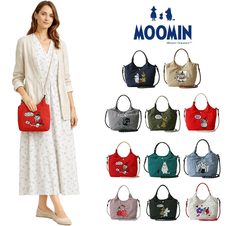 【クリックポスト/時間指定不可】【MOOMIN】rmpk02 ショルダートートバッグ 2WAYバッグ 手持ち 斜め掛け キャラクター レディース ギフト 母の日 ネイビー