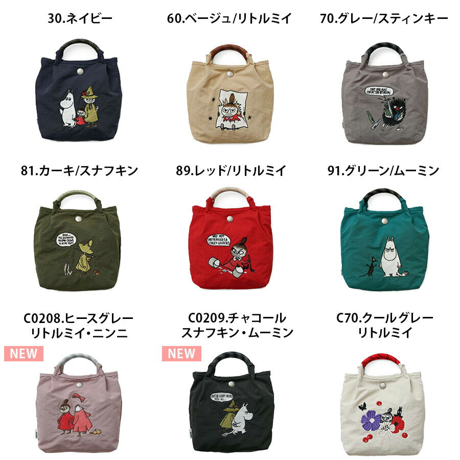 【クリックポスト/時間指定不可】【MOOMIN】rmpk03 ミニショルダートートバッグ 斜め掛け 手持ち キャラクター  レディース プレゼント ギフト ネイビー 母の日