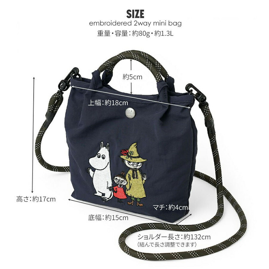 【クリックポスト/時間指定不可】【MOOMIN】rmpk03 ミニショルダートートバッグ 斜め掛け 手持ち キャラクター  レディース プレゼント ギフト ネイビー 母の日