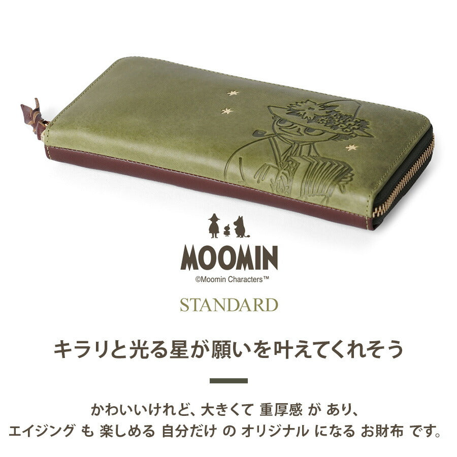 【MOOMIN】rmsl 長財布 財布 さいふ サイフ ウォレット キャラクター  レザー 普段使い かわいい 使いやすい レディース プレゼント ギフト グリーン 母の日