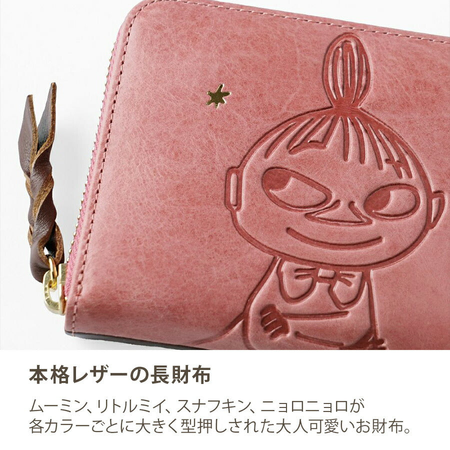 【MOOMIN】rmsl 長財布 財布 さいふ サイフ ウォレット キャラクター  レザー 普段使い かわいい 使いやすい レディース プレゼント ギフト グリーン 母の日