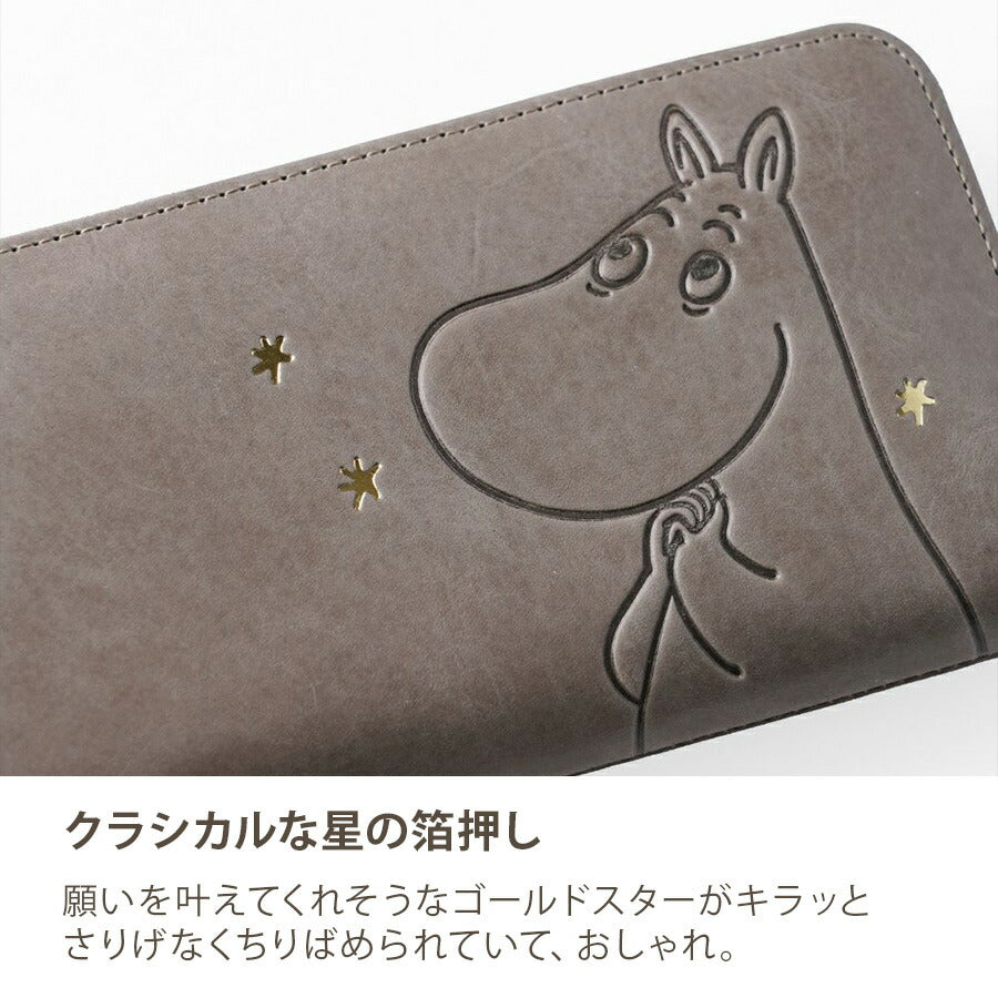 【MOOMIN】rmsl 長財布 財布 さいふ サイフ ウォレット キャラクター  レザー 普段使い かわいい 使いやすい レディース プレゼント ギフト グリーン 母の日