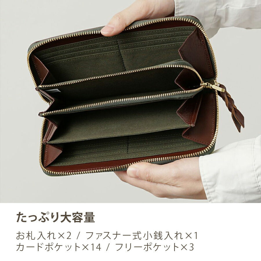 【MOOMIN】rmsl 長財布 財布 さいふ サイフ ウォレット キャラクター  レザー 普段使い かわいい 使いやすい レディース プレゼント ギフト グリーン 母の日