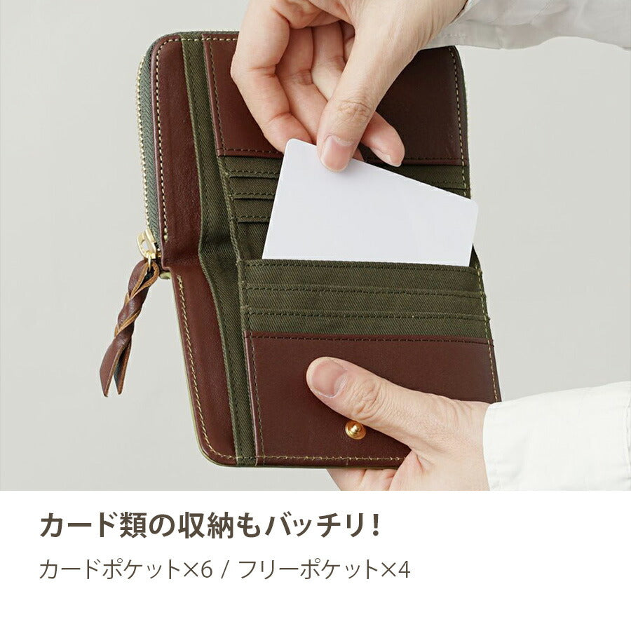 【MOOMIN】rmst 二つ折り財布 財布 さいふ サイフ ウォレット キャラクター  レザー 普段使い かわいい 使いやすい レディース プレゼント ギフト グリーン 母の日