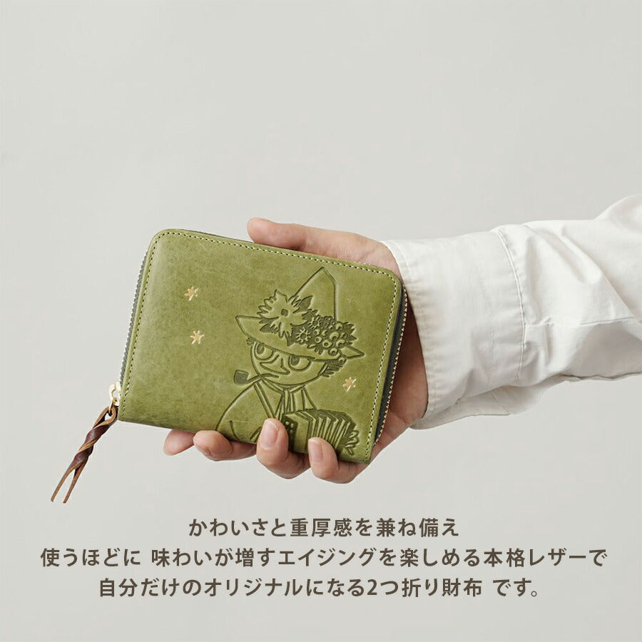 【MOOMIN】rmst 二つ折り財布 財布 さいふ サイフ ウォレット キャラクター  レザー 普段使い かわいい 使いやすい レディース プレゼント ギフト グリーン 母の日