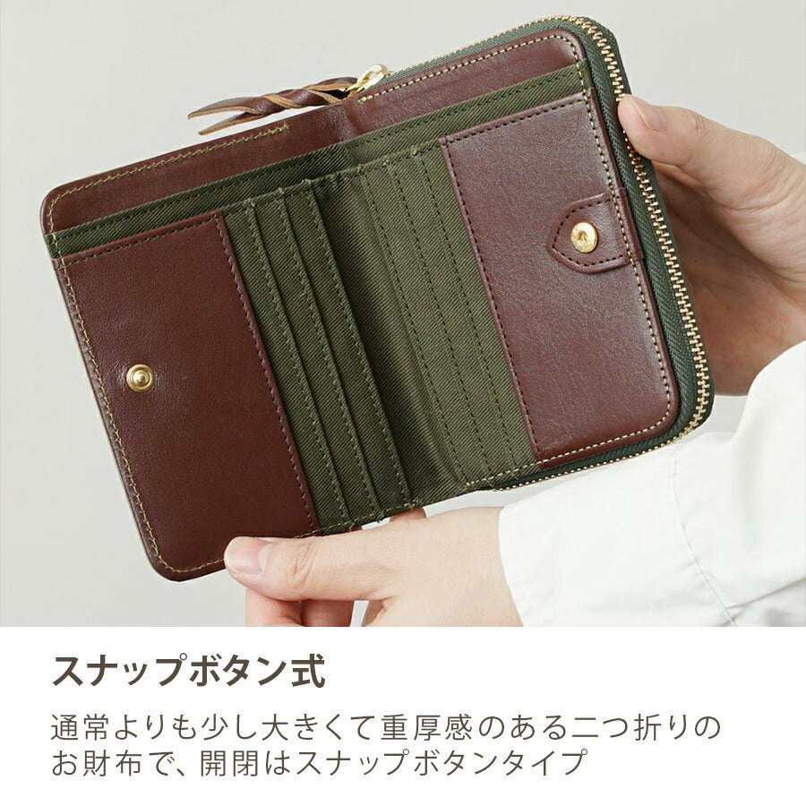 【MOOMIN】rmst 二つ折り財布 財布 さいふ サイフ ウォレット キャラクター  レザー 普段使い かわいい 使いやすい レディース プレゼント ギフト グリーン 母の日