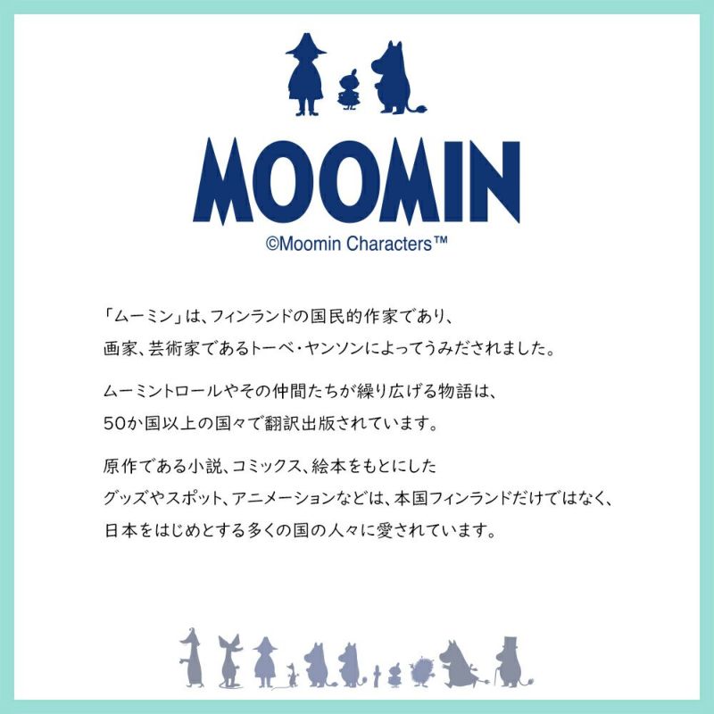 【MOOMIN】 rmnk04 リュック デイパック 持ち手 かばん 肩掛け 通勤 お出かけ バッグ ムーミン ミィ スナフキン ポーチ付き プレゼント 贈り物 ギフト