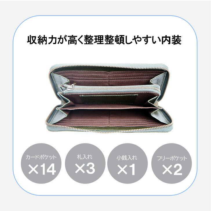 【SNSで話題のレザーケアクリームプレゼント中！】【moz】86121 ラウンドファスナー長財布 長財布 財布 さいふ サイフ モズ キャメル ブルー グリーン かわいい おしゃれ 使いやすい 普段使い 日常 母の日 敬老の日 プレゼント 誕生日 ギフト collonil コロニル