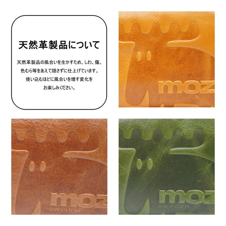 【SNSで話題のレザーケアクリームプレゼント中！】【moz】86121 ラウンドファスナー長財布 長財布 財布 さいふ サイフ モズ キャメル ブルー グリーン かわいい おしゃれ 使いやすい 普段使い 日常 母の日 敬老の日 プレゼント 誕生日 ギフト collonil コロニル