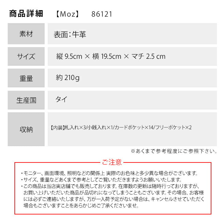 【SNSで話題のレザーケアクリームプレゼント中！】【moz】86121 ラウンドファスナー長財布 長財布 財布 さいふ サイフ モズ キャメル ブルー グリーン かわいい おしゃれ 使いやすい 普段使い 日常 母の日 敬老の日 プレゼント 誕生日 ギフト collonil コロニル