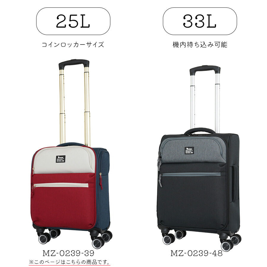 【moz】 mz0239-39 ソフトキャリー 25L コインロッカー対応 機内持ち込み可能 レディース 軽量 国内旅行 かわいい 使いやすい 普段使い プレゼント ブラック