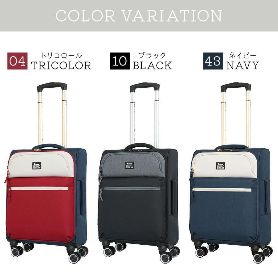【moz】 mz0239-48 ソフトキャリー 33L フロントオープン 機内持ち込み可能 レディース 軽量 国内旅行 かわいい 使いやすい 普段使い プレゼント ブラック
