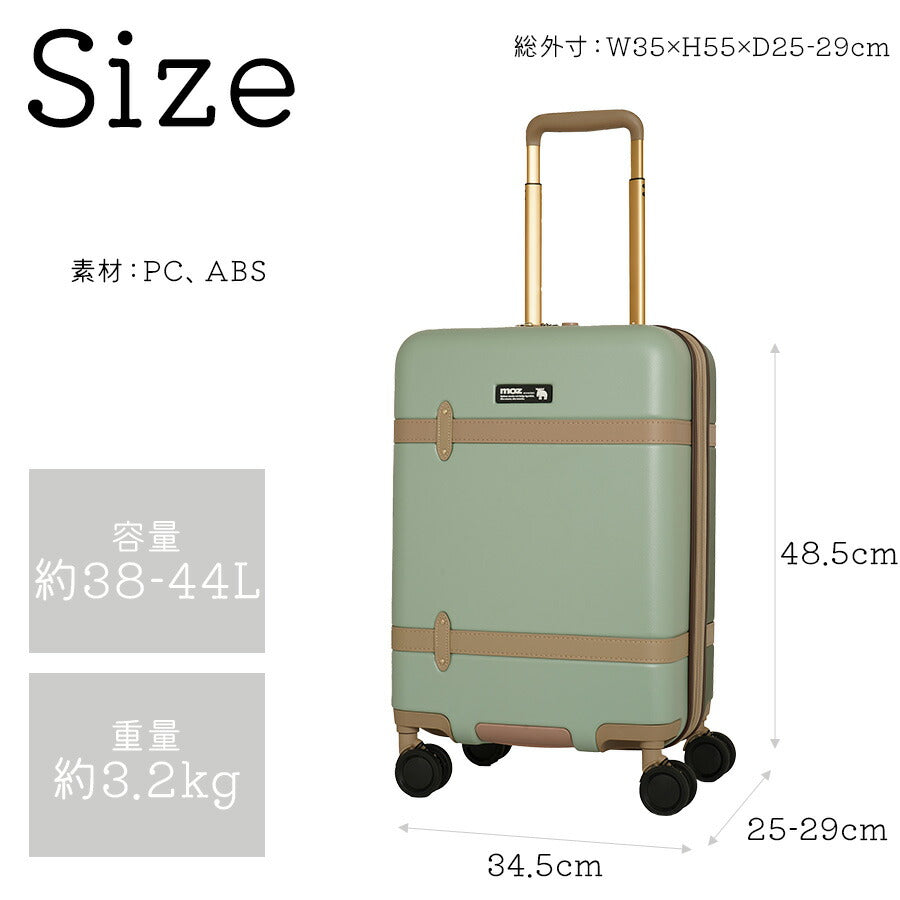 【moz】 mz0859-48 トランク風キャリーケース 38-44L スーツケース レディース 機内持ち込み可能 拡張機能付き TSA Sサイズ ブランド プレゼント ブラック