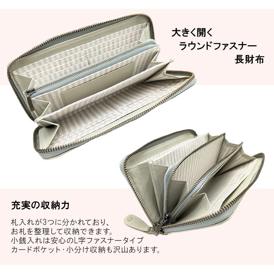 【moz】ZNWE-86073 長財布 ウォレット 牛革 さいふ サイフ 財布 シンプル モズ グレー グリーン イエロー 使いやすい お出かけ 普段使い 日常 レディース 母の日 敬老の日 プレゼント ギフト