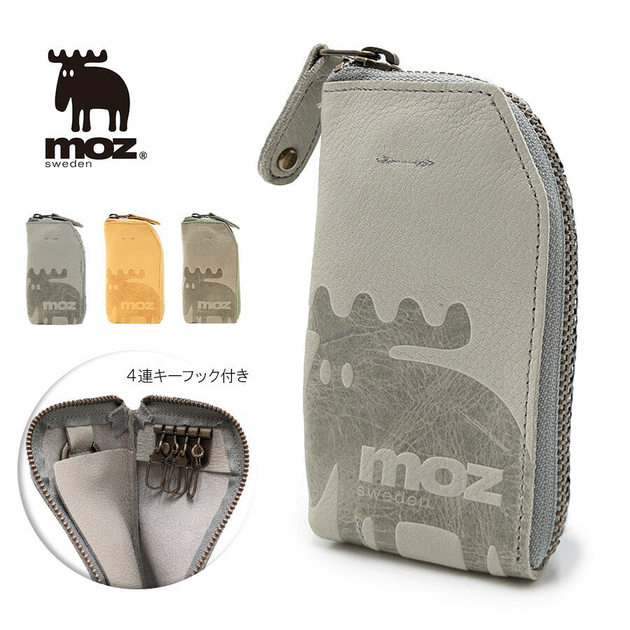 【moz】ZNWE-86074 キーケース 牛革 シンプル モズ グレー グリーン イエロー 使いやすい 普段使い 日常 レディース 母の日 敬老の日 プレゼント ギフト おしゃれ かわいい 便利