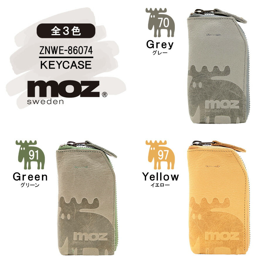 【moz】ZNWE-86074 キーケース 牛革 シンプル モズ グレー グリーン イエロー 使いやすい 普段使い 日常 レディース 母の日 敬老の日 プレゼント ギフト おしゃれ かわいい 便利
