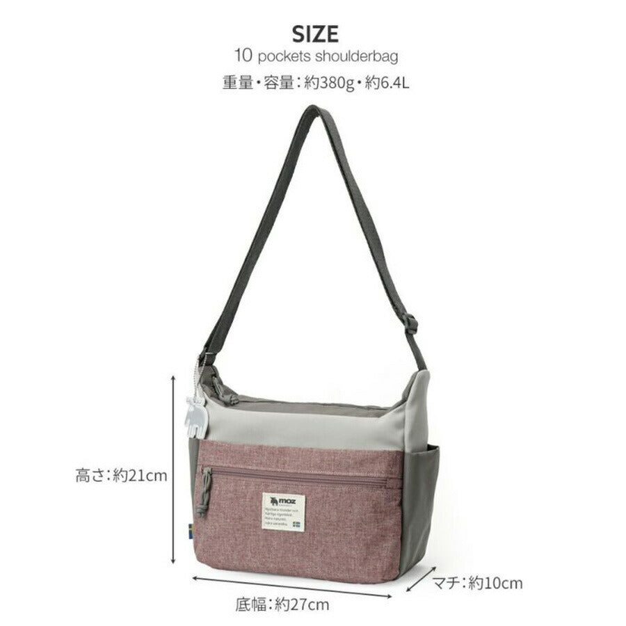 【当店オリジナルエコバッグプレゼント中！】【moz】モズ 軽量 ショルダーバッグ ZZEI-28 レディース マザーズバッグ 女性 北欧 斜め掛け 肩掛け プレゼント ギフト 誕生日 出産祝い ミニバッグ 軽い 軽量 撥水 鞄 おしゃれ 母の日 人気 正規取扱店