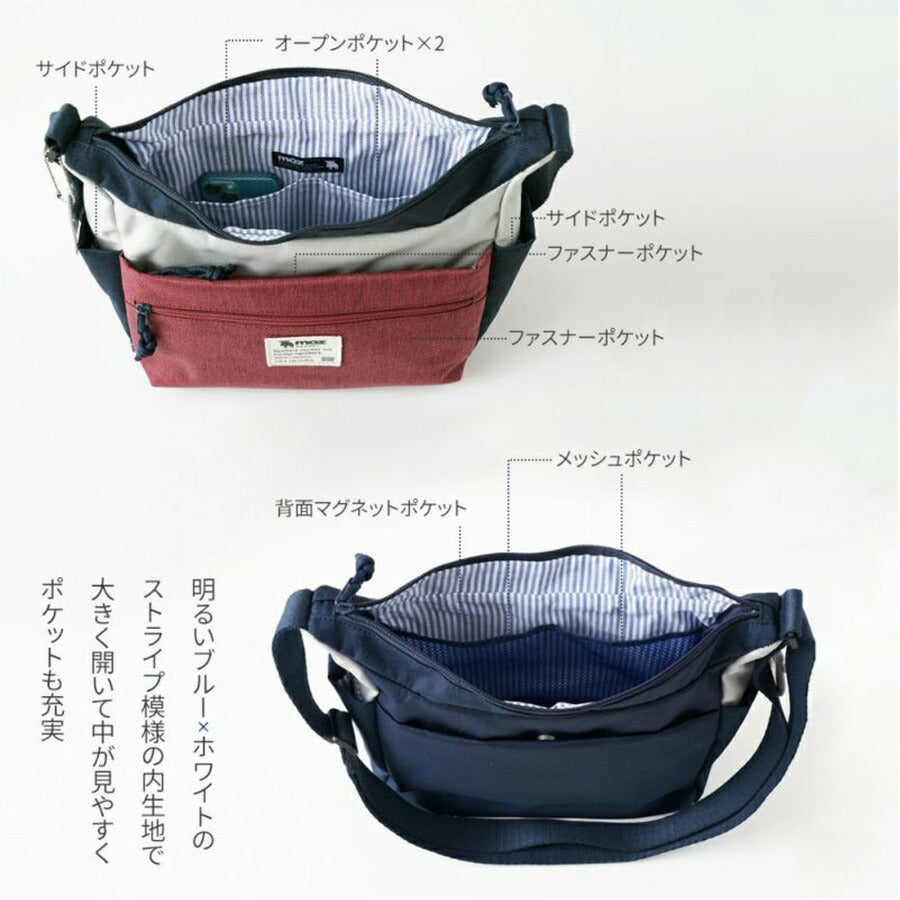 【当店オリジナルエコバッグプレゼント中！】【moz】モズ 軽量 ショルダーバッグ ZZEI-28 レディース マザーズバッグ 女性 北欧 斜め掛け 肩掛け プレゼント ギフト 誕生日 出産祝い ミニバッグ 軽い 軽量 撥水 鞄 おしゃれ 母の日 人気 正規取扱店