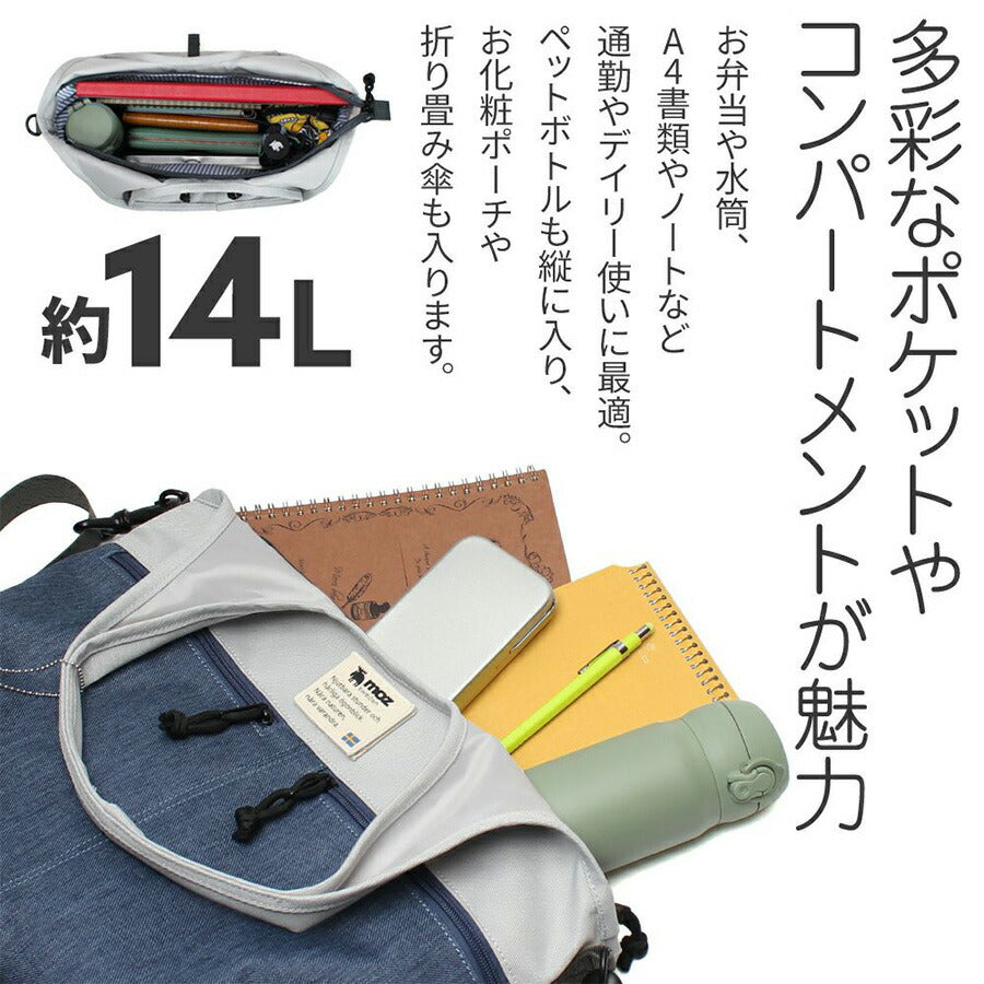【moz】ZZEI-31 2WAYバッグ 斜め掛け 手持ち レディース かばん 鞄 カバン バッグ フィラ トリコロール ブラック ブルーグレー 使いやすい 通勤 通学 デイリーユース かわいい おしゃれ