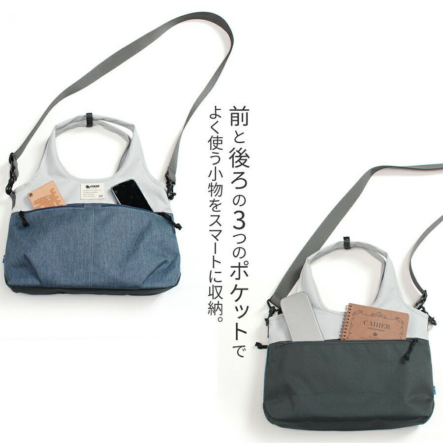 【moz】ZZEI-31 2WAYバッグ 斜め掛け 手持ち レディース かばん 鞄 カバン バッグ フィラ トリコロール ブラック ブルーグレー 使いやすい 通勤 通学 デイリーユース かわいい おしゃれ