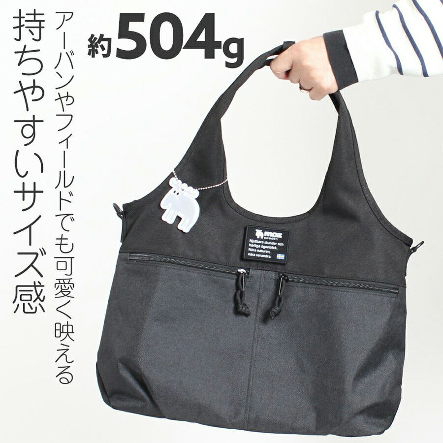 【moz】ZZEI-31 2WAYバッグ 斜め掛け 手持ち レディース かばん 鞄 カバン バッグ フィラ トリコロール ブラック ブルーグレー 使いやすい 通勤 通学 デイリーユース かわいい おしゃれ