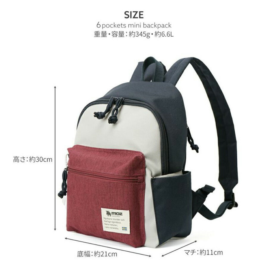 【moz】 zzei32 ラウンドミニリュック 鞄 かばん カバン バッグ バックパック モズ 普段使い 使いやすい プレゼント 贈り物 ギフト かわいい
