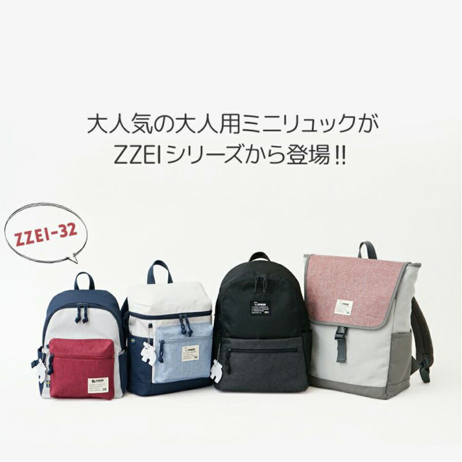 【moz】 zzei32 ラウンドミニリュック 鞄 かばん カバン バッグ バックパック モズ 普段使い 使いやすい プレゼント 贈り物 ギフト かわいい