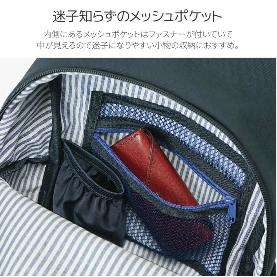 【moz】 zzei32 ラウンドミニリュック 鞄 かばん カバン バッグ バックパック モズ 普段使い 使いやすい プレゼント 贈り物 ギフト かわいい
