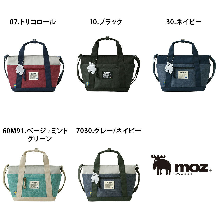 【レターパック配送/時間指定不可】【moz】 zzei33 2WAYトート ショルダー 斜め掛け 軽量 かばん レディース プレゼント ギフト 母の日 敬老の日 ブラック