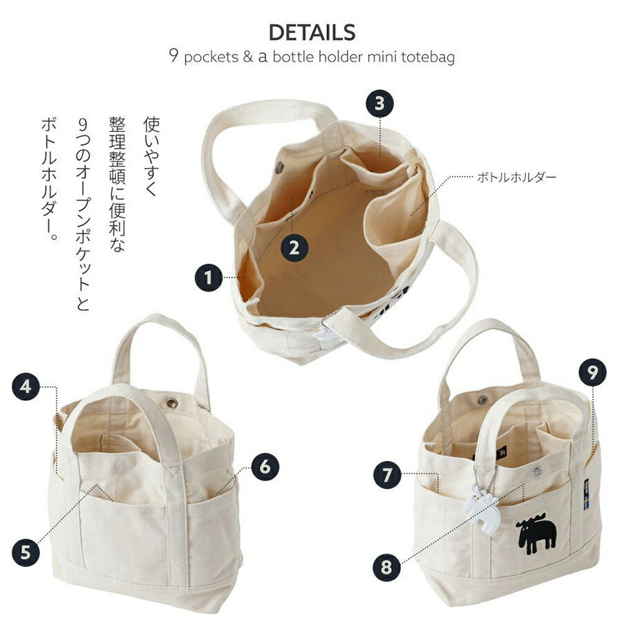 【クリックポスト/時間指定不可】【moz】zzhc04r キャンバス ランチトートバッグ 手持ち 斜め掛け リフレクター かばん レディース ギフト 母の日 ブラック